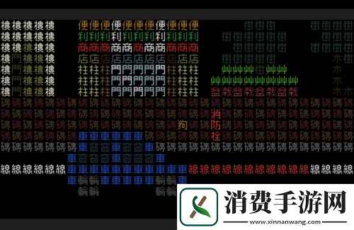独立游戏团队Team9新作文字游戏世界公开Steam页面