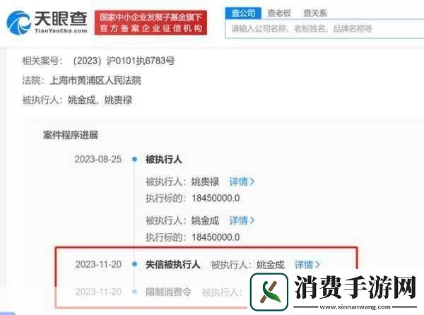 RNG大新闻！姚金成卸任法定代表人仍掌舵执行董事
