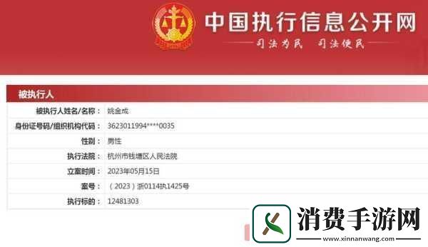 RNG大新闻！姚金成卸任法定代表人仍掌舵执行董事