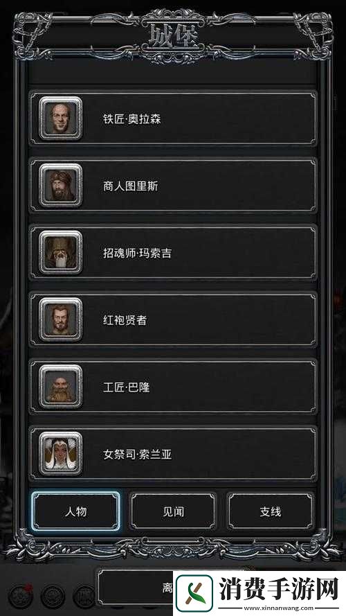 地下城堡2：黑暗觉醒如何快速上手？职业选择、资源收集与地牢探险的核心玩法全解析