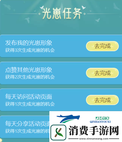 光遇天空王国的另一个我活动奖励是什么