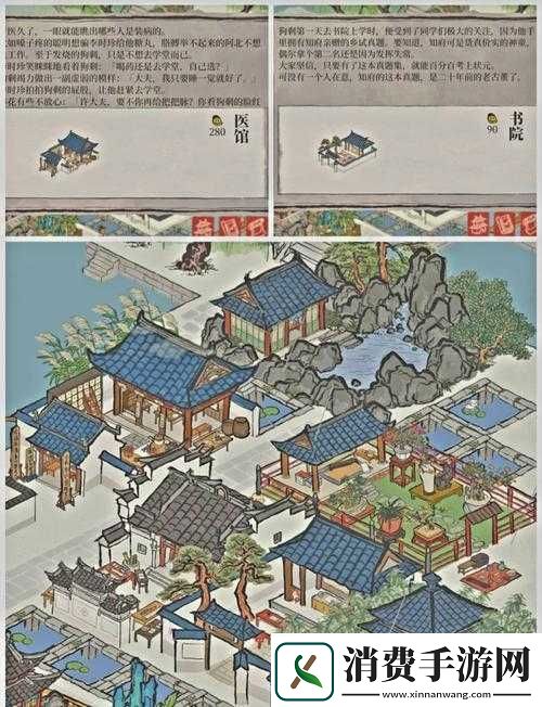 江南百景图八角香料怎么得-超详细攻略让你轻松获得游戏秘宝！
