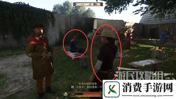 天国拯救2婚礼隐藏恋爱攻略-杜布拉娃恋爱方法