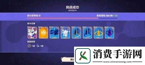 崩坏3考试祭活动详解：登录即送强袭碎片，你准备好领取丰厚奖励了吗？