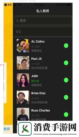 Cambly口袋英语app最新版官方正版