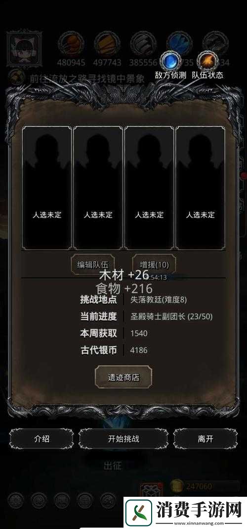 地下城堡2罗拉娜见闻获取全攻略：7个关键步骤教你解锁隐藏剧情与特殊奖励道具