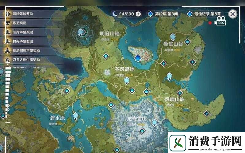 原神古代遗迹探秘：超详细遗迹解密攻略！一文看尽绝美遗迹的隐藏奥秘