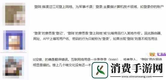 PS5网络测试界面文字引热议