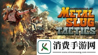 腾讯合金弹头