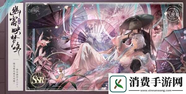 红尘纷扰谁解相思时空中的绘旅人全新活动「人间画外」7月11日开启！