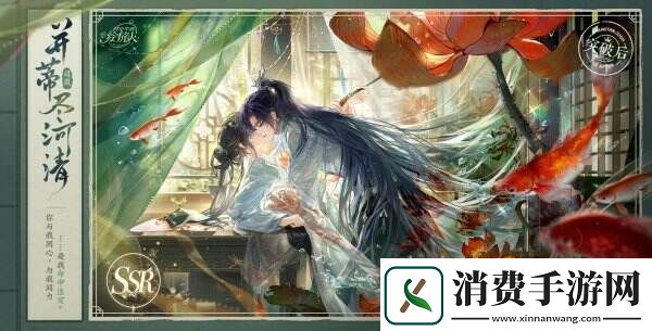 红尘纷扰谁解相思时空中的绘旅人全新活动「人间画外」7月11日开启！
