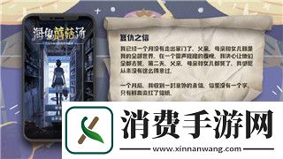挨饿荒野新图发布-探索未知地带带来全新生存挑战
