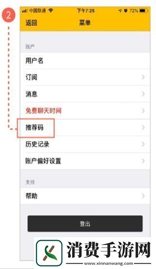 Cambly口袋英语app最新版官方正版