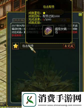 问道