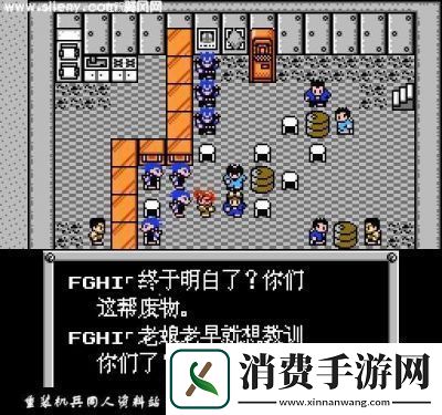fc游戏重装机兵攻略重装机兵fc攻略详细版