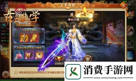当英雄遭遇“无闪”时代：探寻IOS游戏的隐秘角落