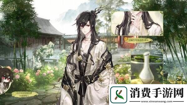 红尘纷扰谁解相思时空中的绘旅人全新活动「人间画外」7月11日开启！