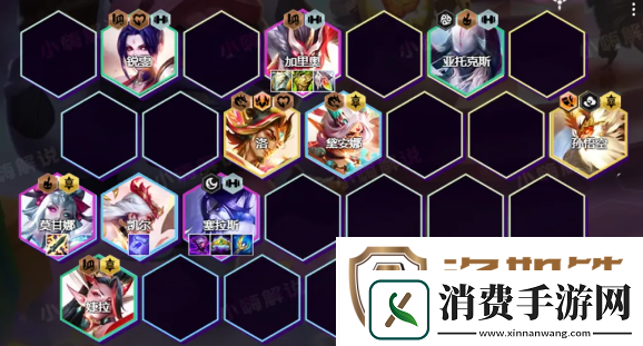 云顶之弈S11圣斗塞拉斯阵容攻略