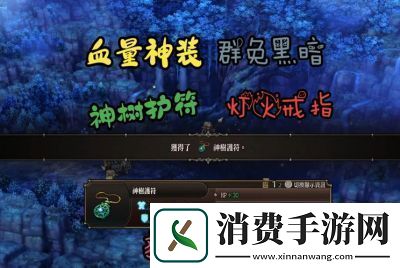 圣兽之王结婚戒指获取方式详解圣兽之王如何获得结婚戒指