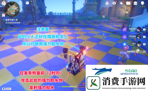 原神4.8捉拿可疑人员解谜攻略