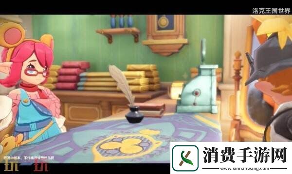 手游洛克王国世界最新宣传片公开「等等鸭测试」招募开启