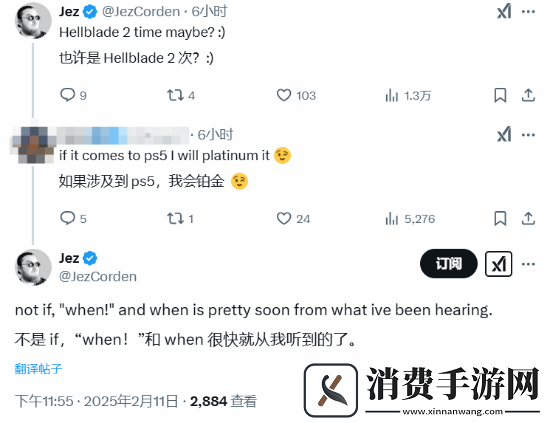 晨报