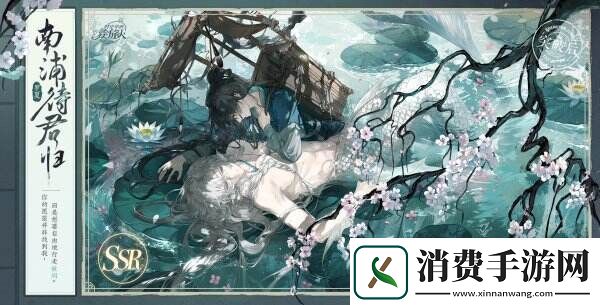 红尘纷扰谁解相思时空中的绘旅人全新活动「人间画外」7月11日开启！