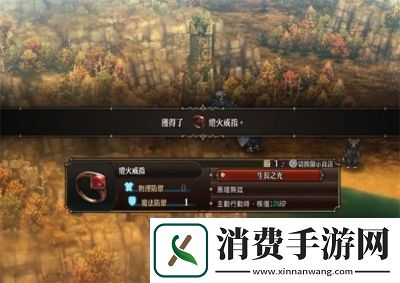 圣兽之王结婚戒指获取方式详解圣兽之王如何获得结婚戒指