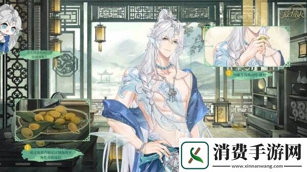 红尘纷扰谁解相思时空中的绘旅人全新活动「人间画外」7月11日开启！