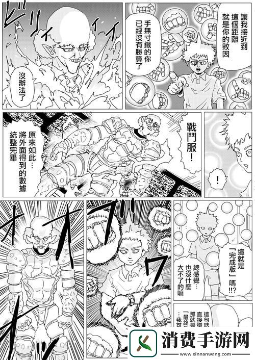 一家乱战1-13集：家庭与纷争的交织