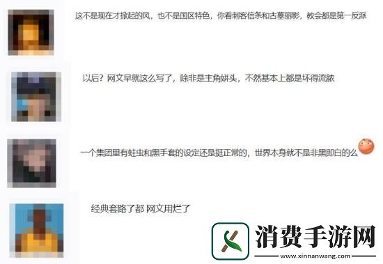 黑神话