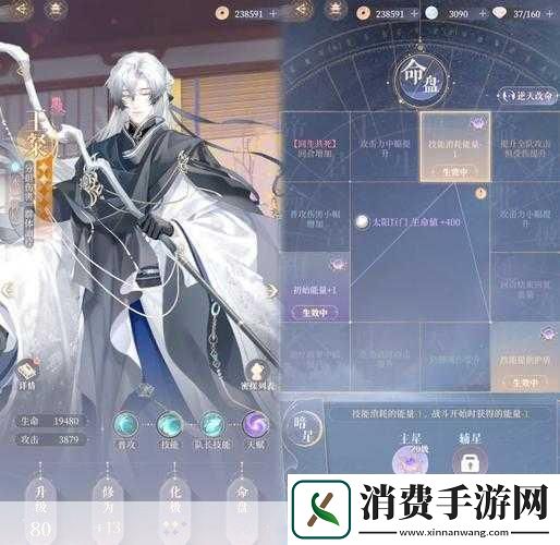 地下城堡3祖龙誓约石碑挑战与攻略的深度剖析