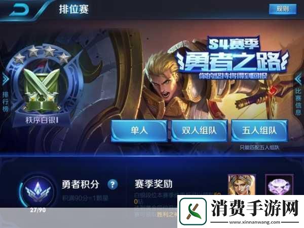 王者荣耀段位大揭秘哪个段位最让玩家头大