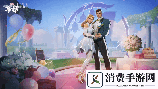 漫威争锋皮肤上新!贺神奇先生&隐形女结婚纪念日