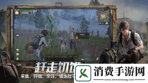 明日之后再生者和人类哪个好