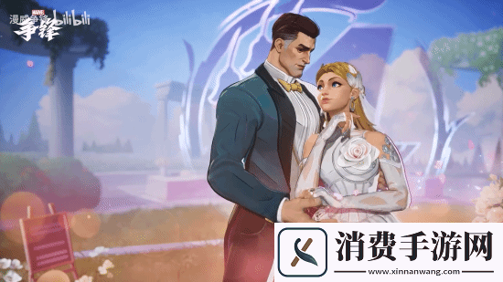 漫威争锋皮肤上新!贺神奇先生&隐形女结婚纪念日