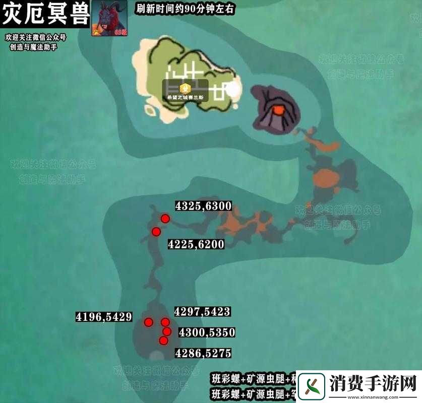 5步详解：如何轻松进入创造与魔法地火深渊的终极指南