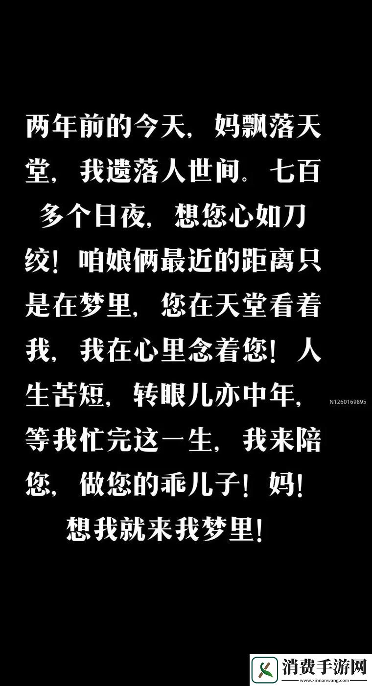 天堂に駆ける朝ごっている怎么读-网友：这是一种奇妙的体验