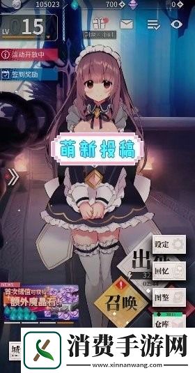 天下布魔兑换码永久有效-天下布魔-领到手软ssr虚宝码最新2025永久有效