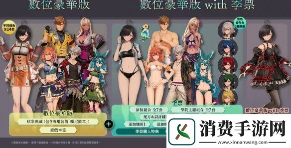 优米雅的炼金工房今日发售！官方发布上市宣传片