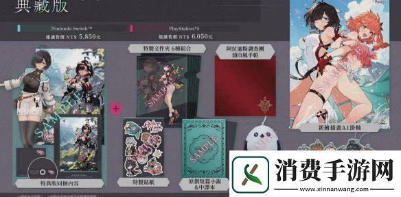 优米雅的炼金工房今日发售！官方发布上市宣传片