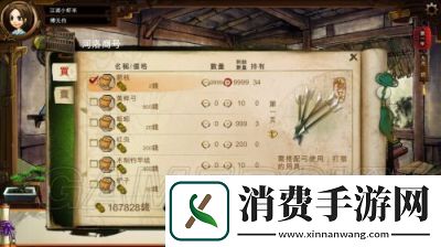 侠客风云传手游最强刀法侠客风云传前传手游毒龙刀法