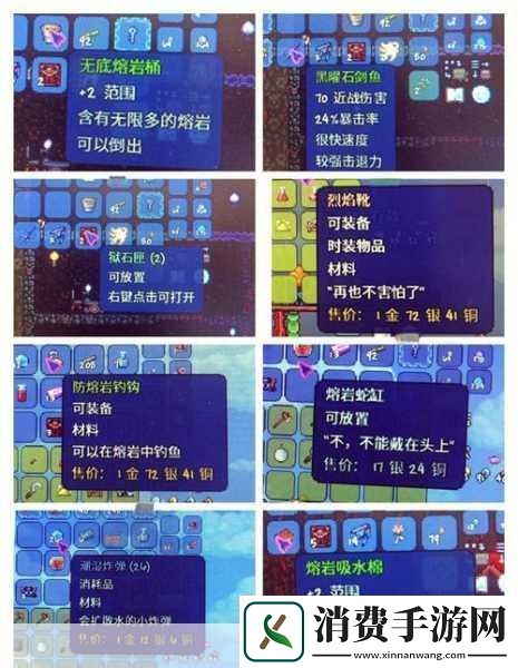 泰拉瑞亚揭秘恶魔地狱鱼的神秘垂钓地点