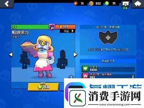 荒野乱斗巴利攻略！手残党必看的超神技巧-命中率翻倍的秘密