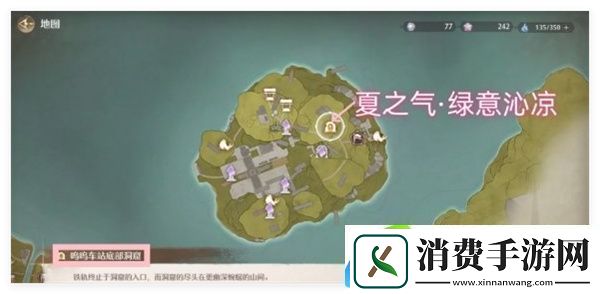 无限暖暖夏之气收集方法分享