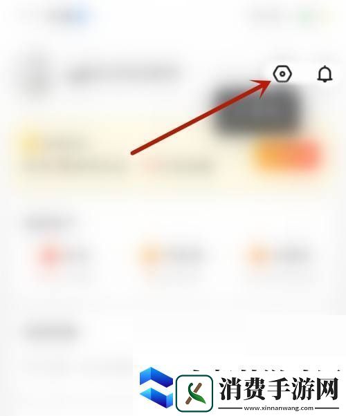 moo音乐如何开启热点推荐