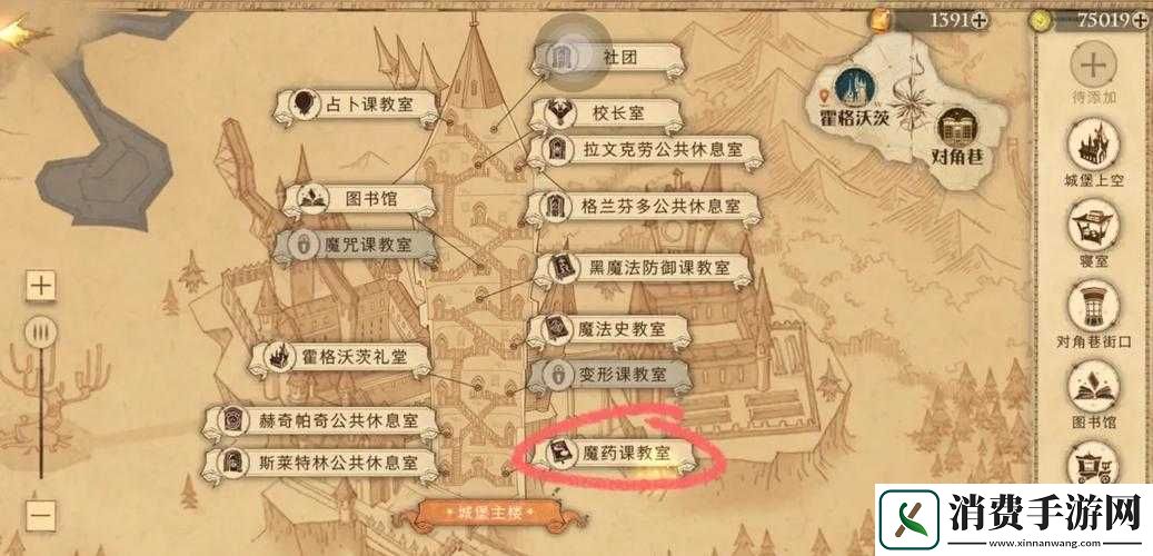 哈利波特：魔法觉醒强化勋章如何高效获取？独家技巧与任务攻略全解析