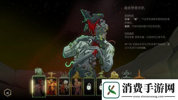 猎奇风资源管理肉鸽邪神大道3月底登陆Steam！