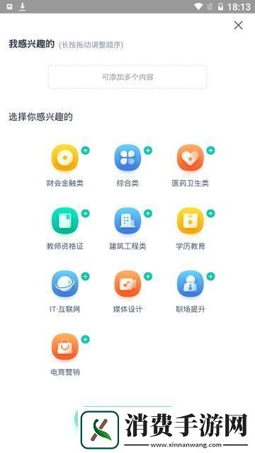 青书学堂最新版-青书学堂学生版最新版-青书学堂最新版-青书学堂学生版安卓下载