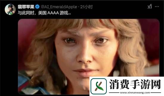 老外被湮灭之潮女主吸引